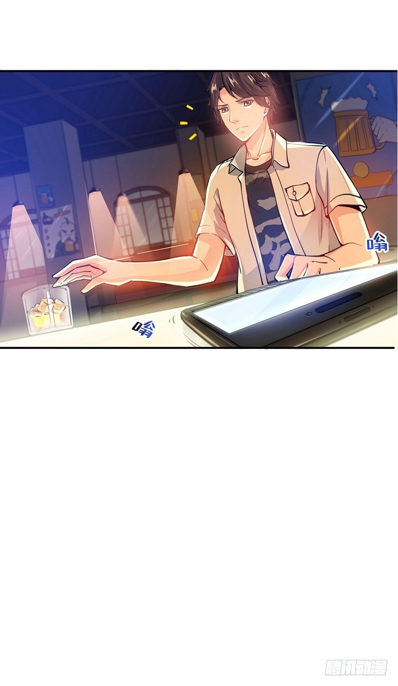 Strongest Divine Doctor Mixed City Chapter 14 Gambar 17